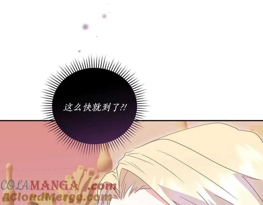 第93话 正面交锋84