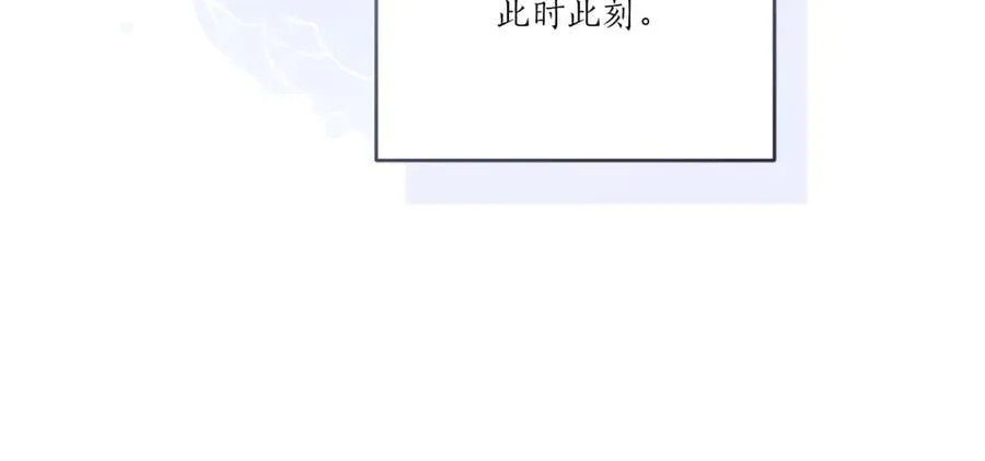 第97话 承诺265