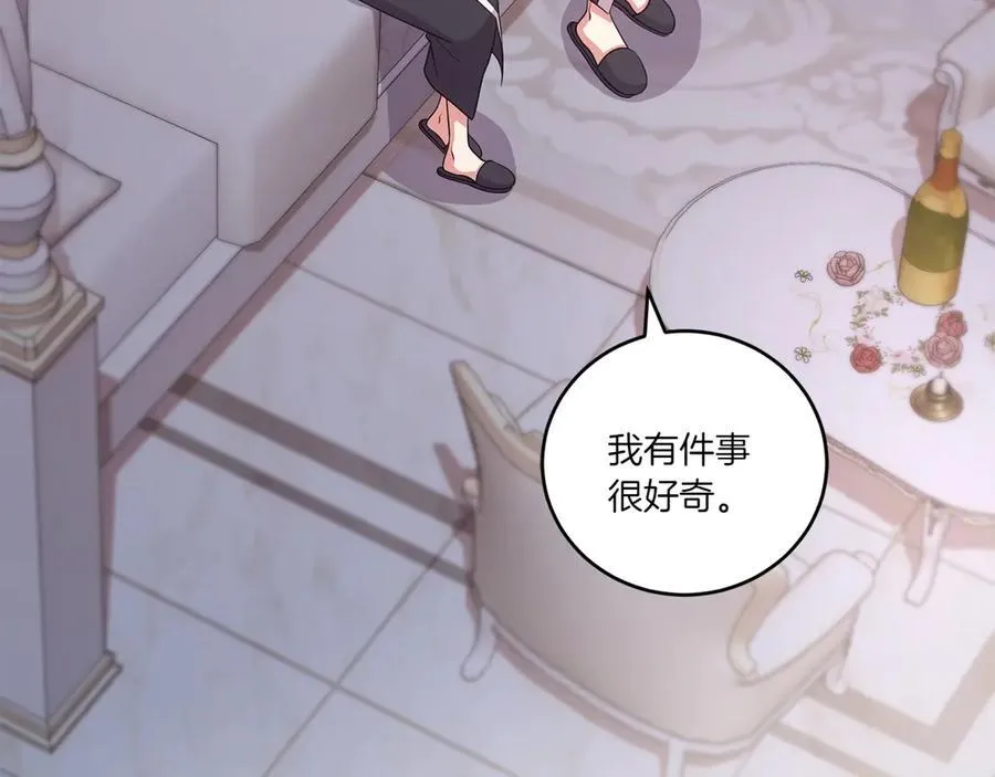 第98话 结婚进行时149