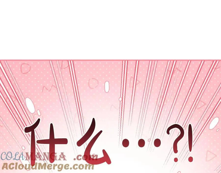 第91话 获得认可12
