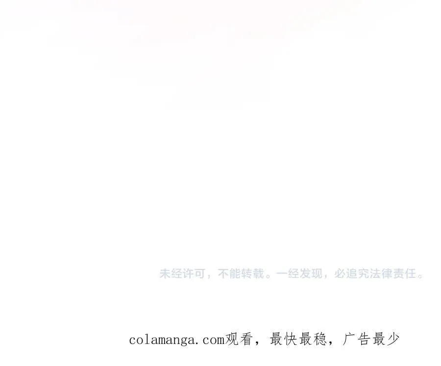 第98话 结婚进行时221