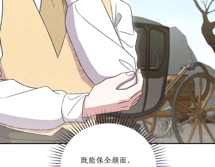 第90话 天选之子22