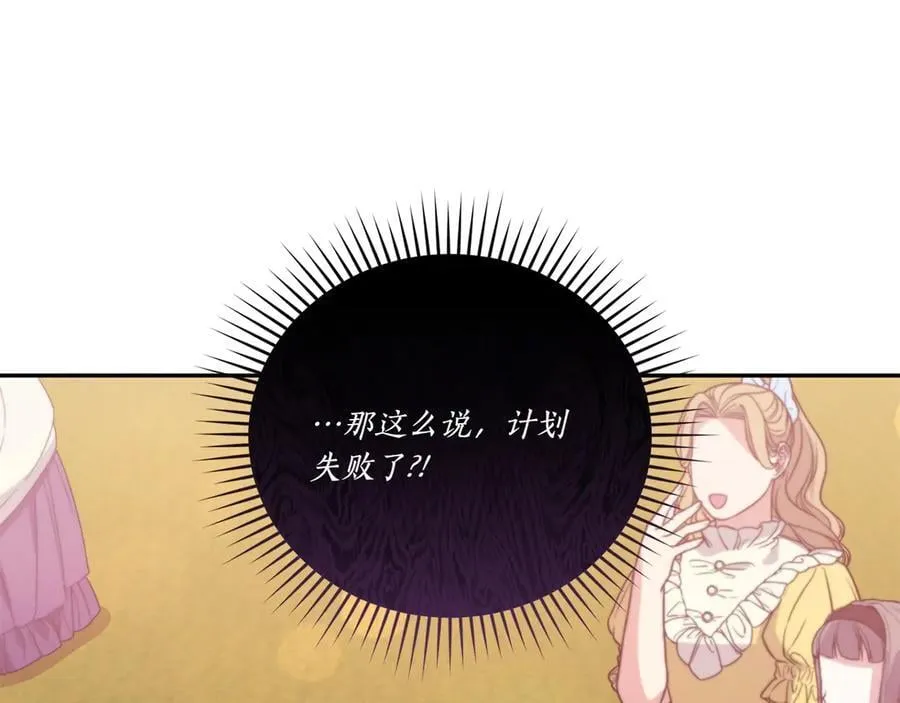 第93话 正面交锋87