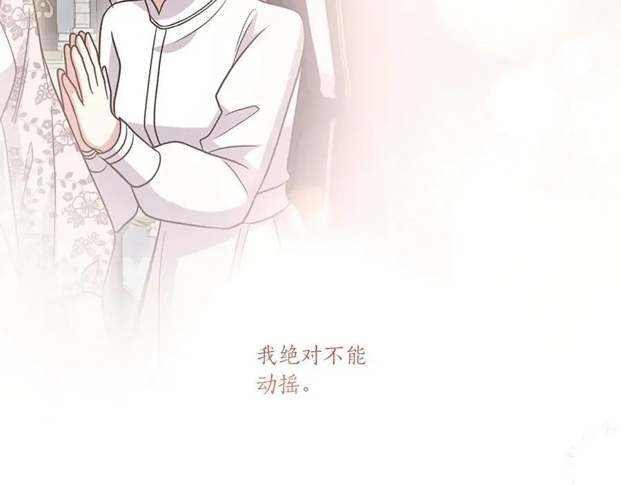 第95话 恶有恶报66