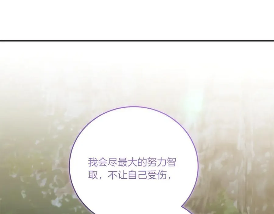 第92话 揭穿皇帝179