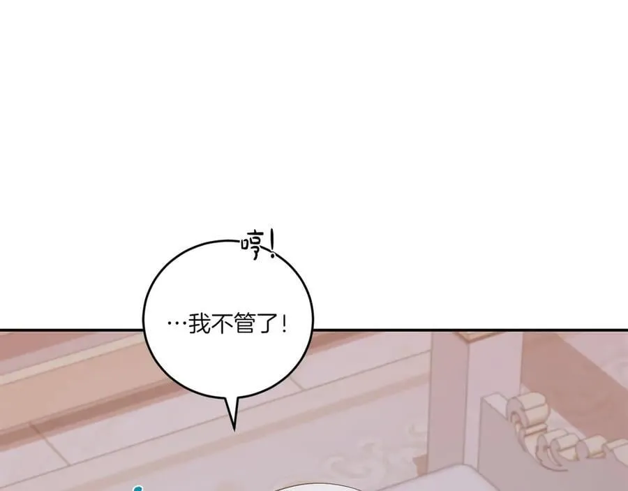 第98话 结婚进行时181