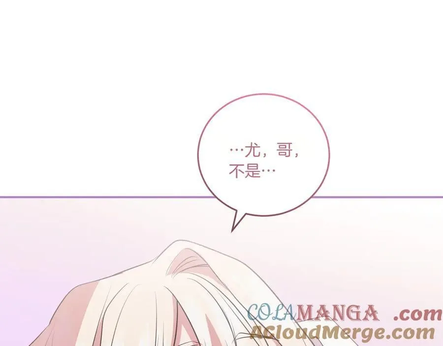 第98话 结婚进行时196