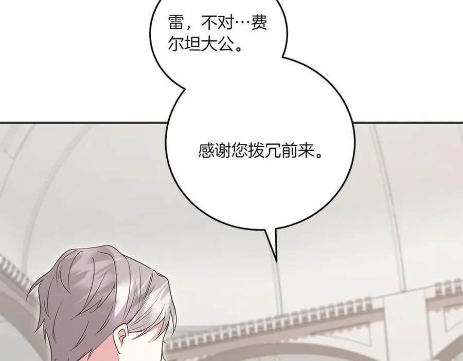 第97话 承诺33