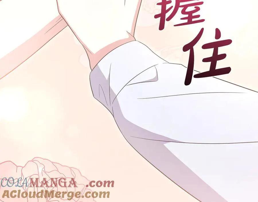 第96话 女皇登基228