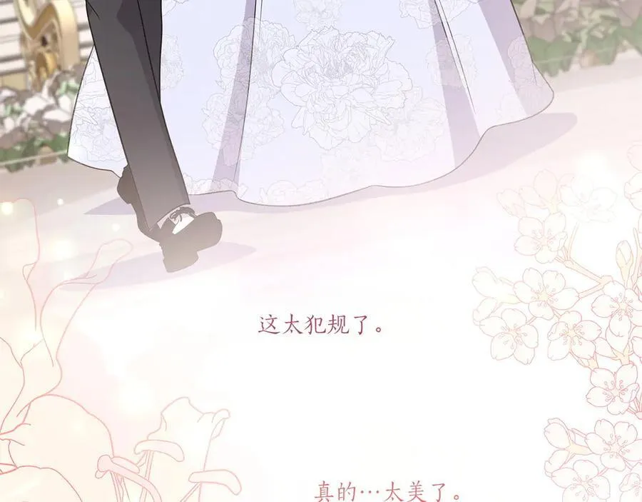 第98话 结婚进行时41