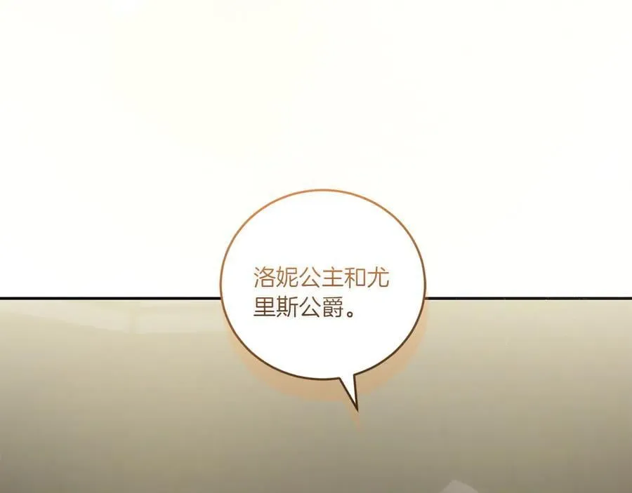 第90话 天选之子235