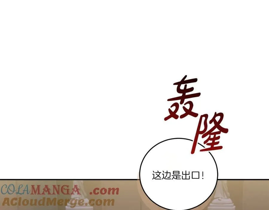 第91话 获得认可56
