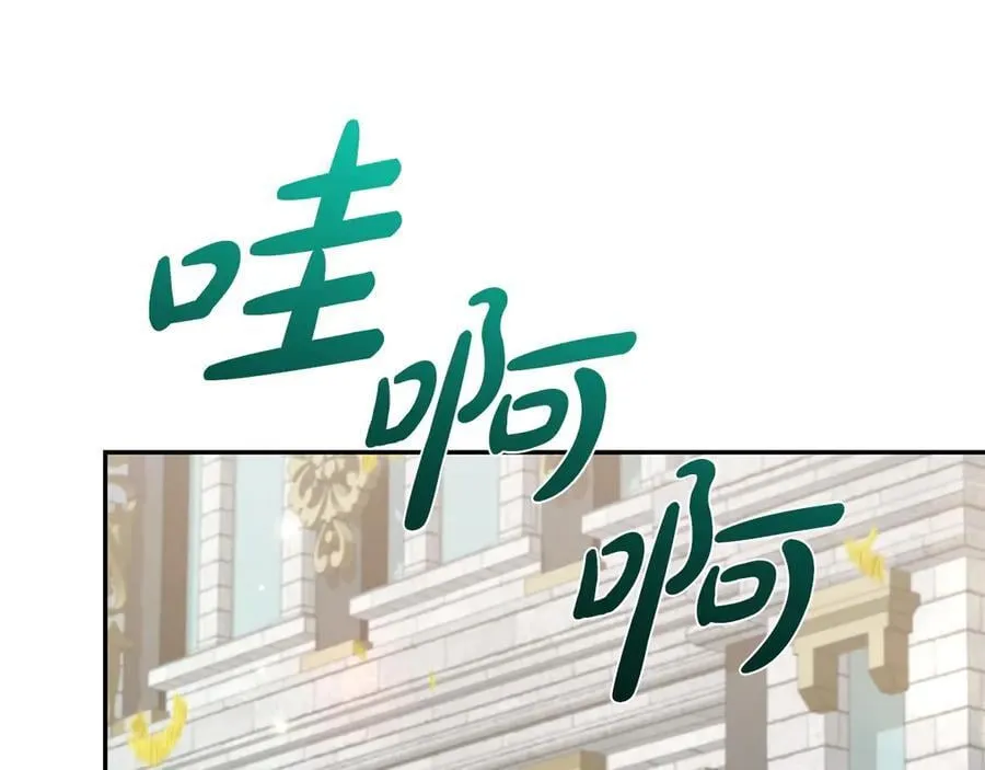第96话 女皇登基165