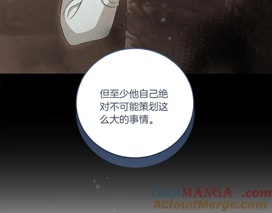 第95话 恶有恶报40