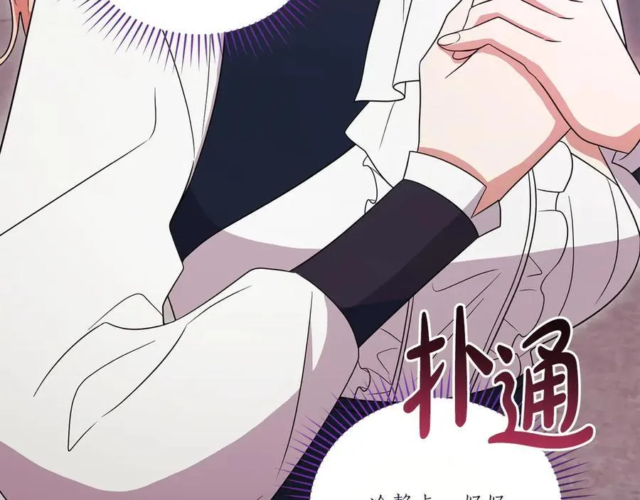 第94话 偷鸡不成21