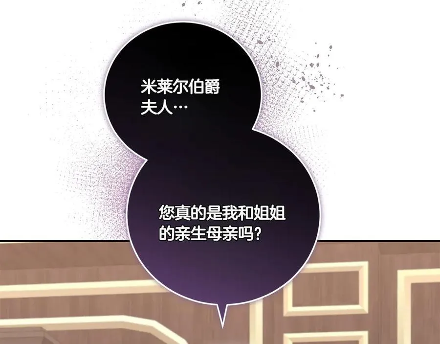 第95话 恶有恶报110