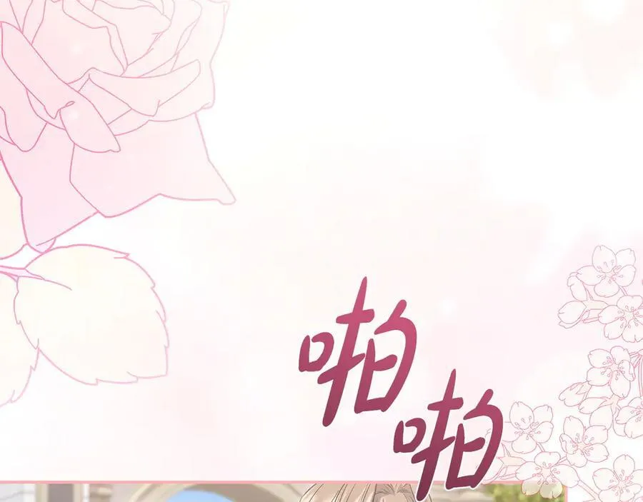 第98话 结婚进行时89