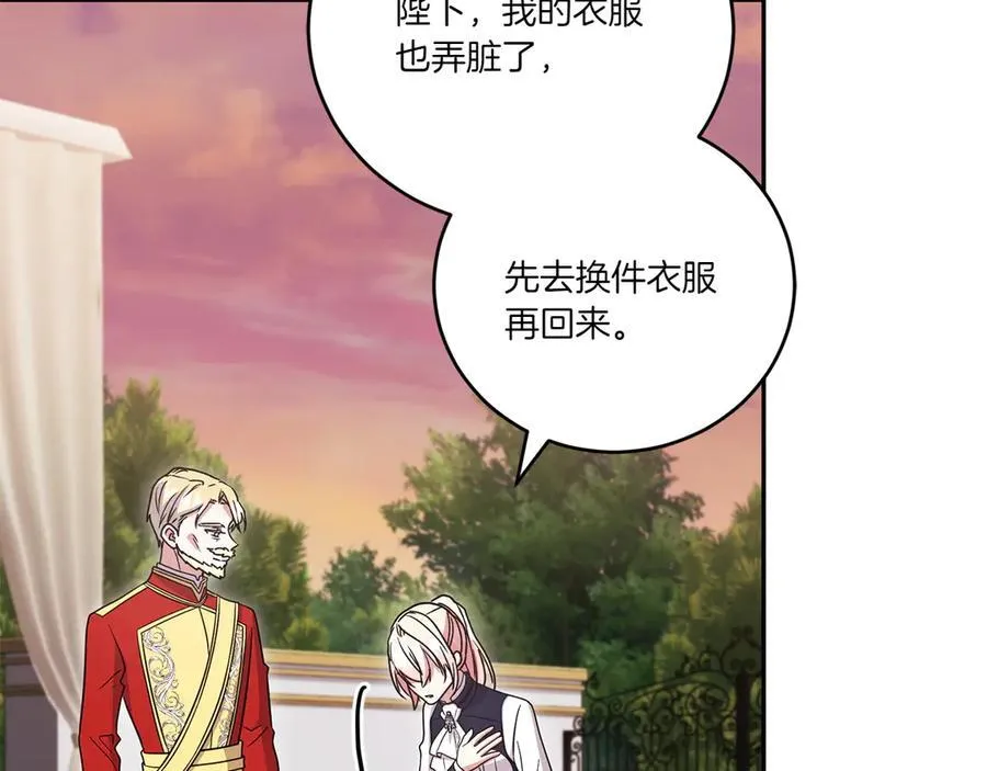 第94话 偷鸡不成30