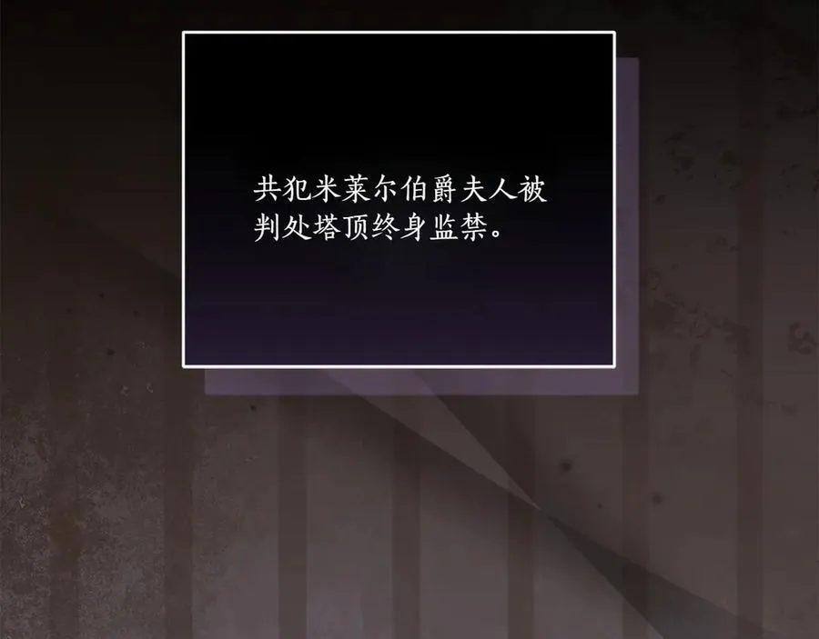 第95话 恶有恶报185