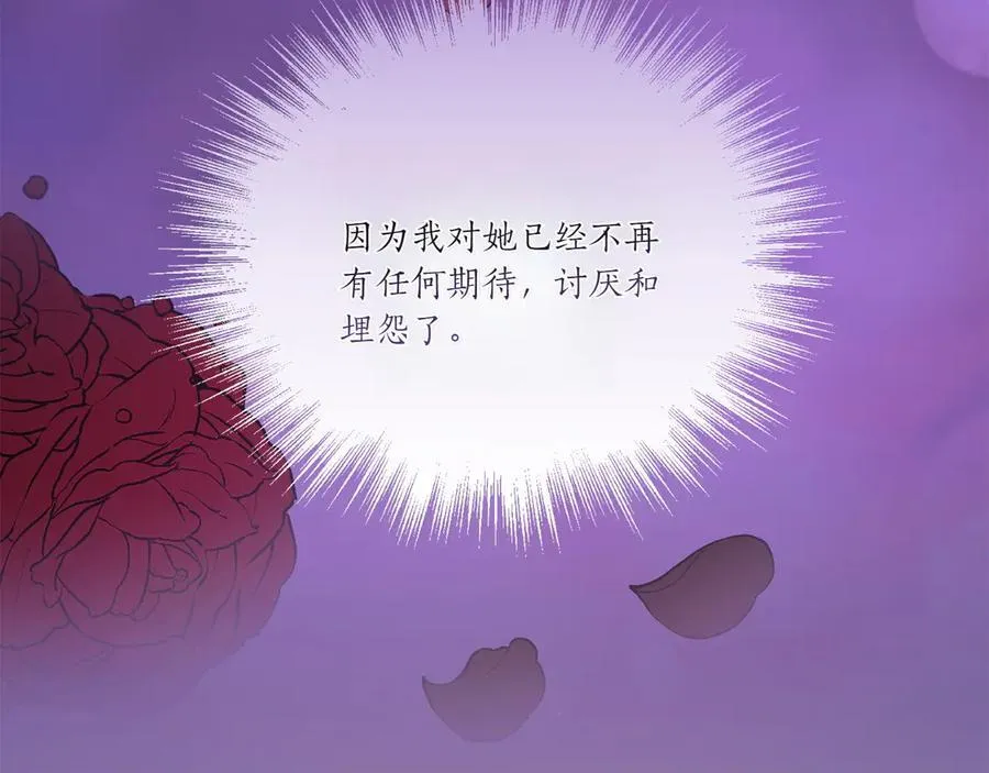 第96话 女皇登基66