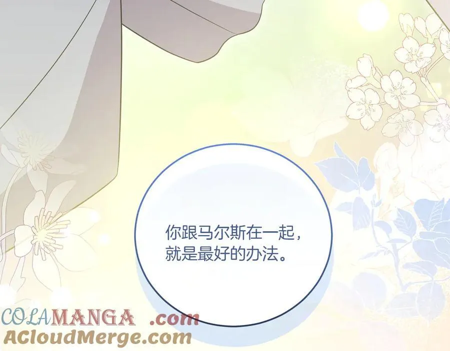 第91话 获得认可148