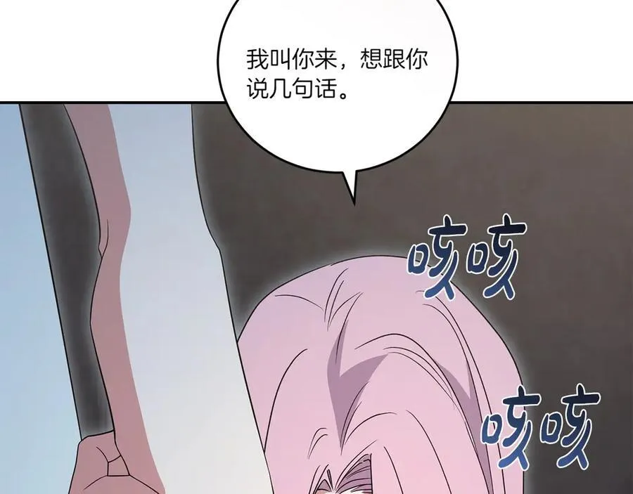 第96话 女皇登基25