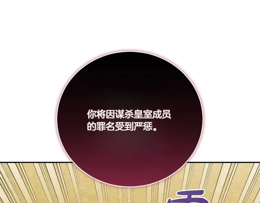 第94话 偷鸡不成161