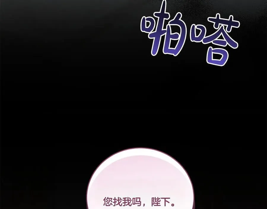 第91话 获得认可223