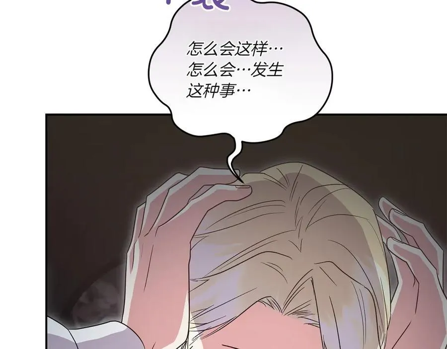 第91话 获得认可15