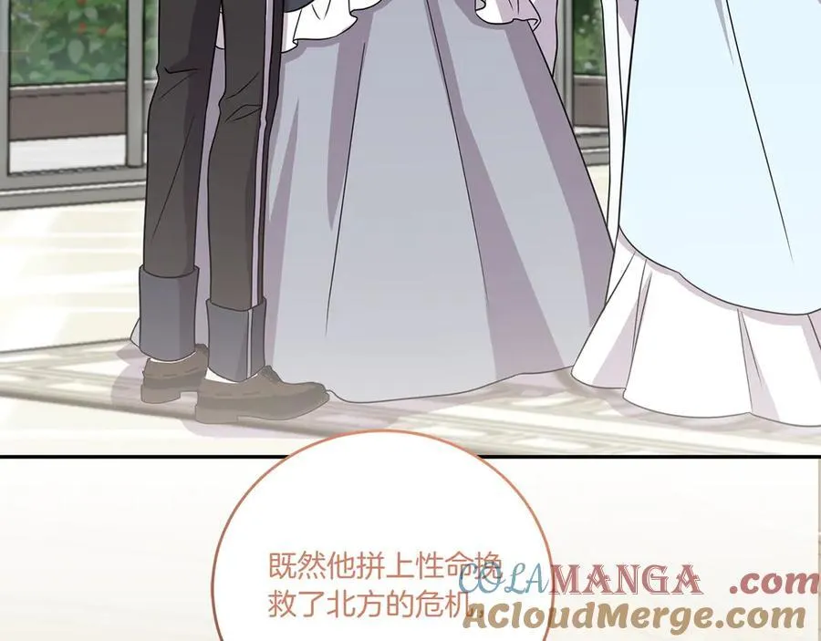 第91话 获得认可100