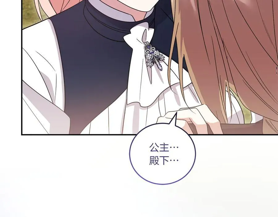 第93话 正面交锋207