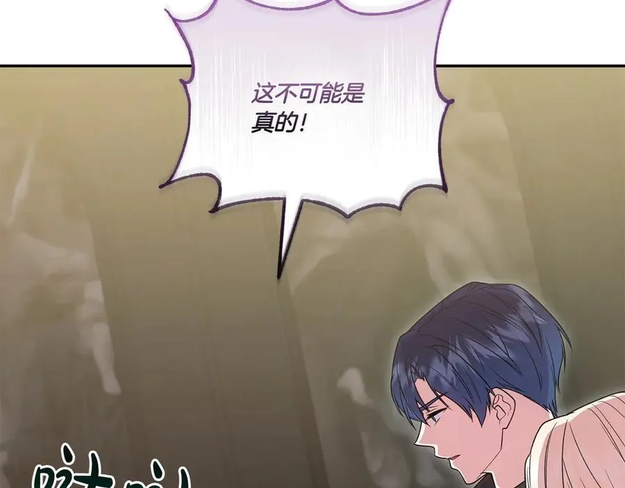 第91话 获得认可34