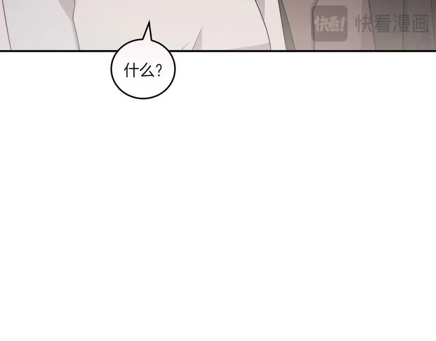 第90话 天选之子137
