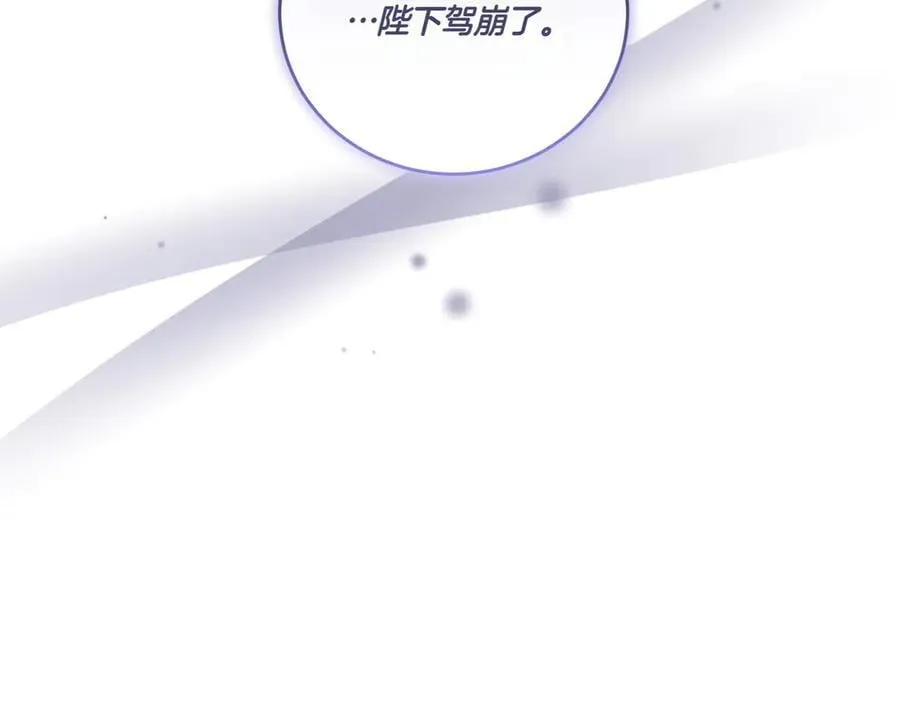 第94话 偷鸡不成74