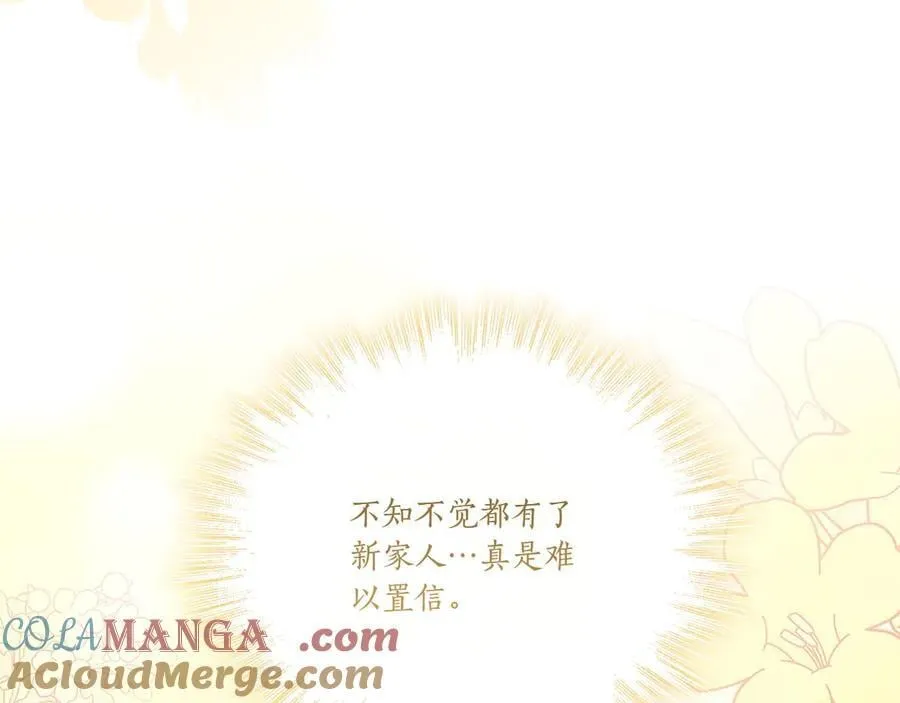 第97话 承诺124