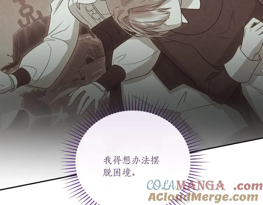 第94话 偷鸡不成24