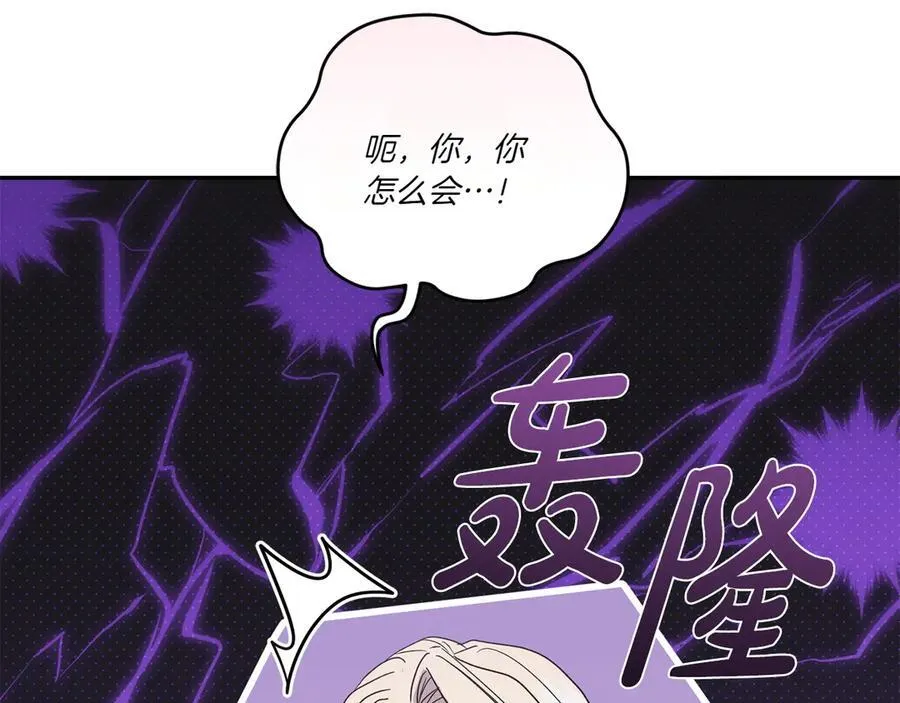 第98话 结婚进行时155