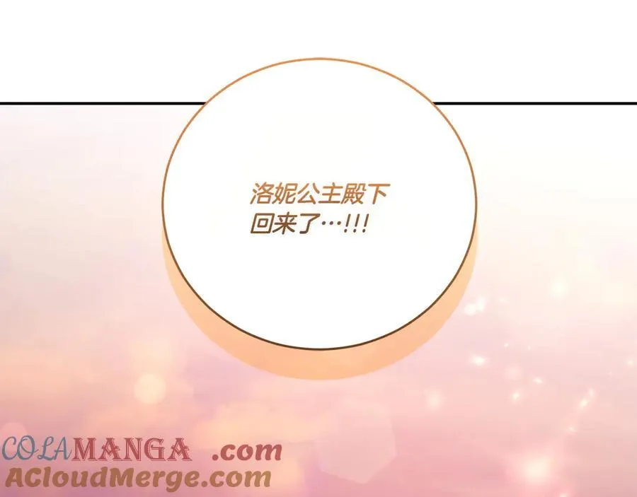 第93话 正面交锋80