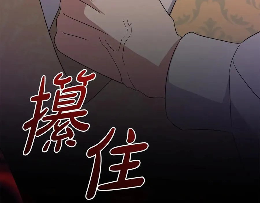 第91话 获得认可63