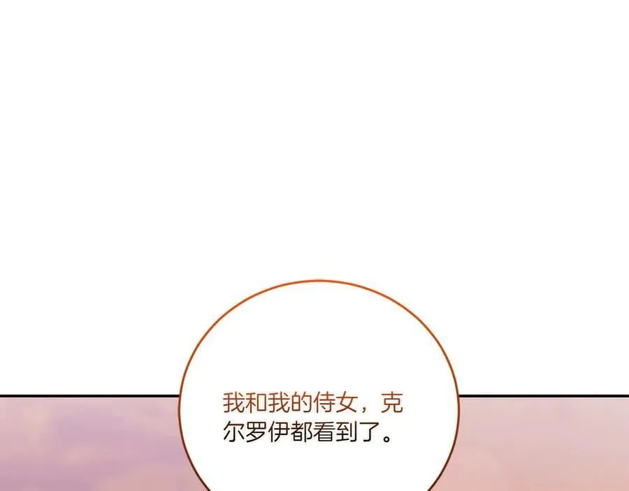 第94话 偷鸡不成151