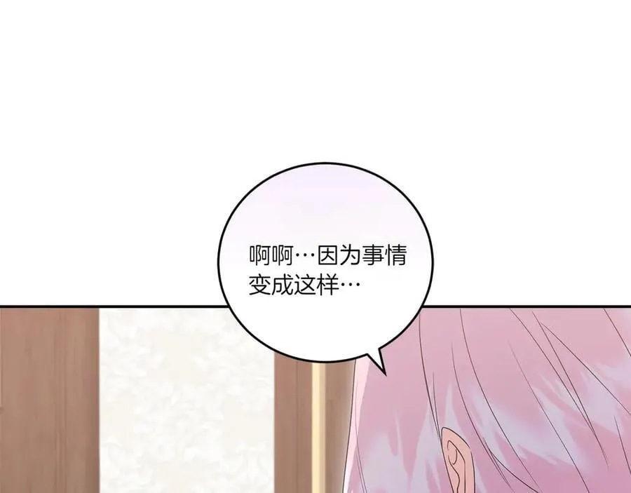 第95话 恶有恶报94