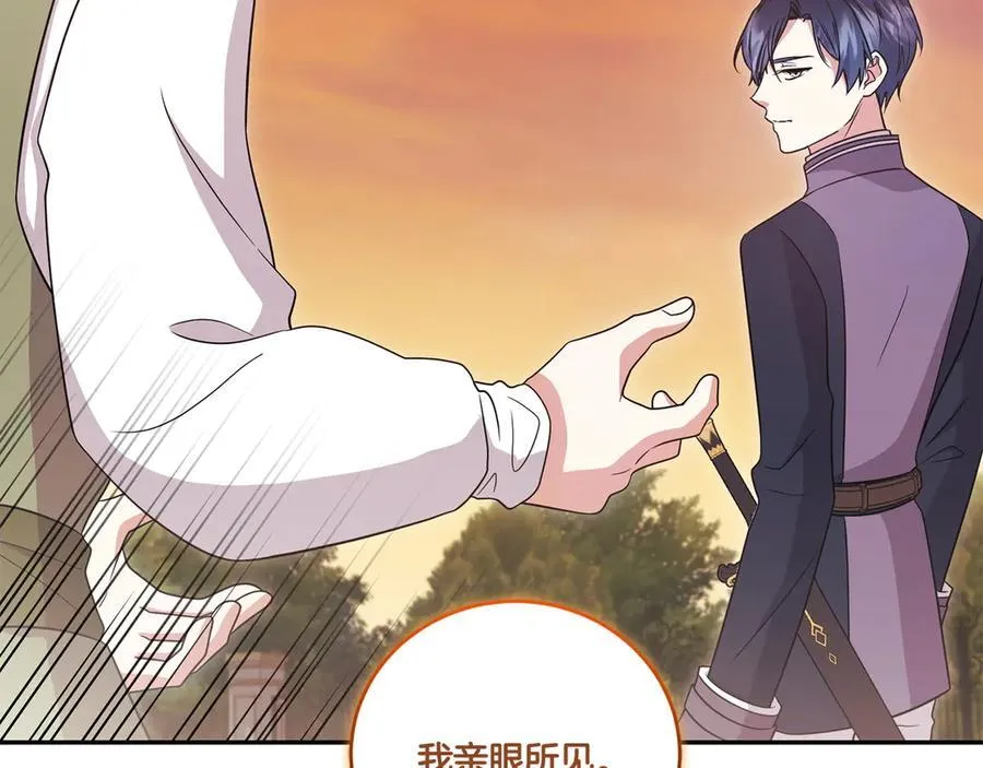 第94话 偷鸡不成147