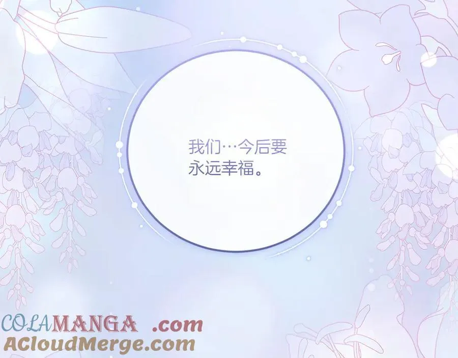 第97话 承诺276