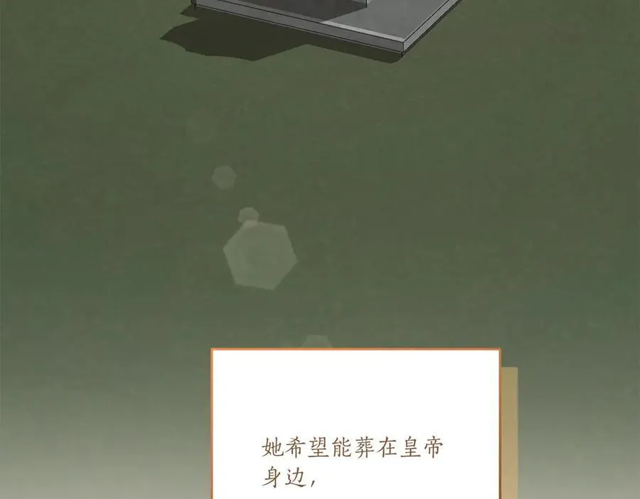 第96话 女皇登基74