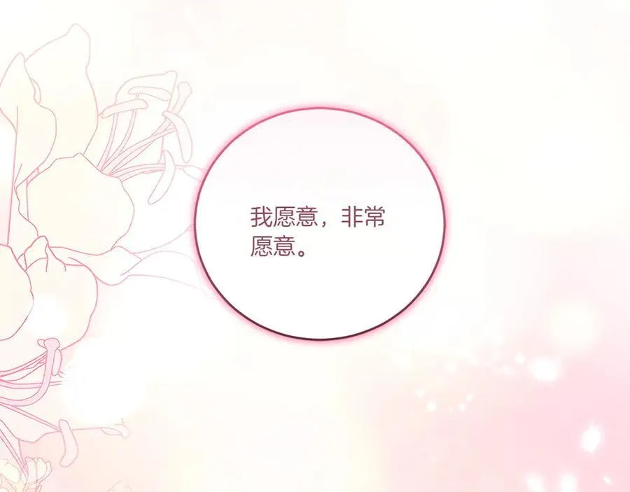 第97话 承诺254