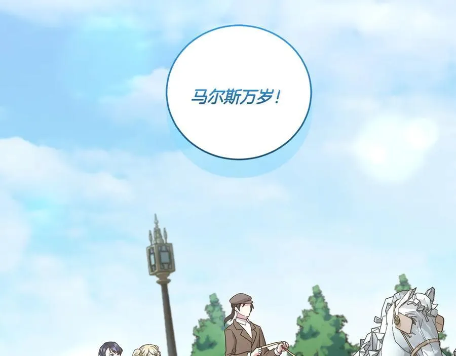 第91话 获得认可71