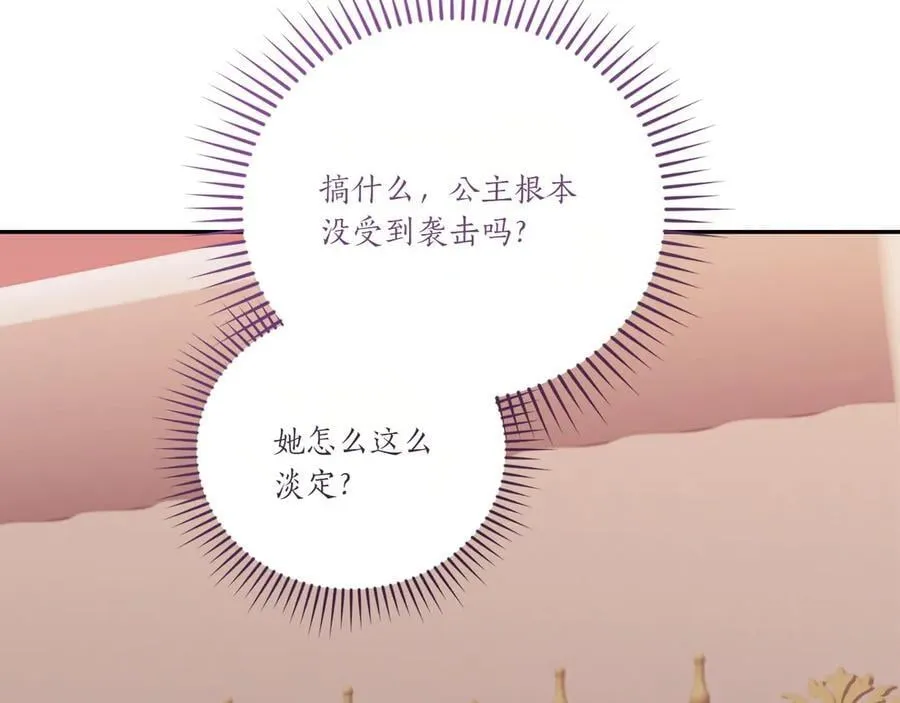 第93话 正面交锋109