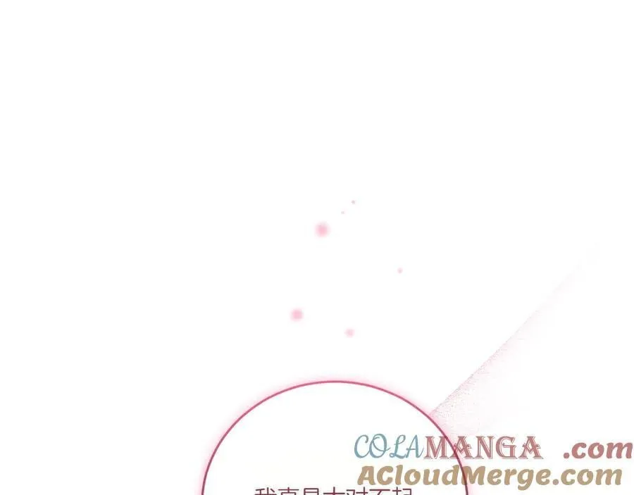 第96话 女皇登基28