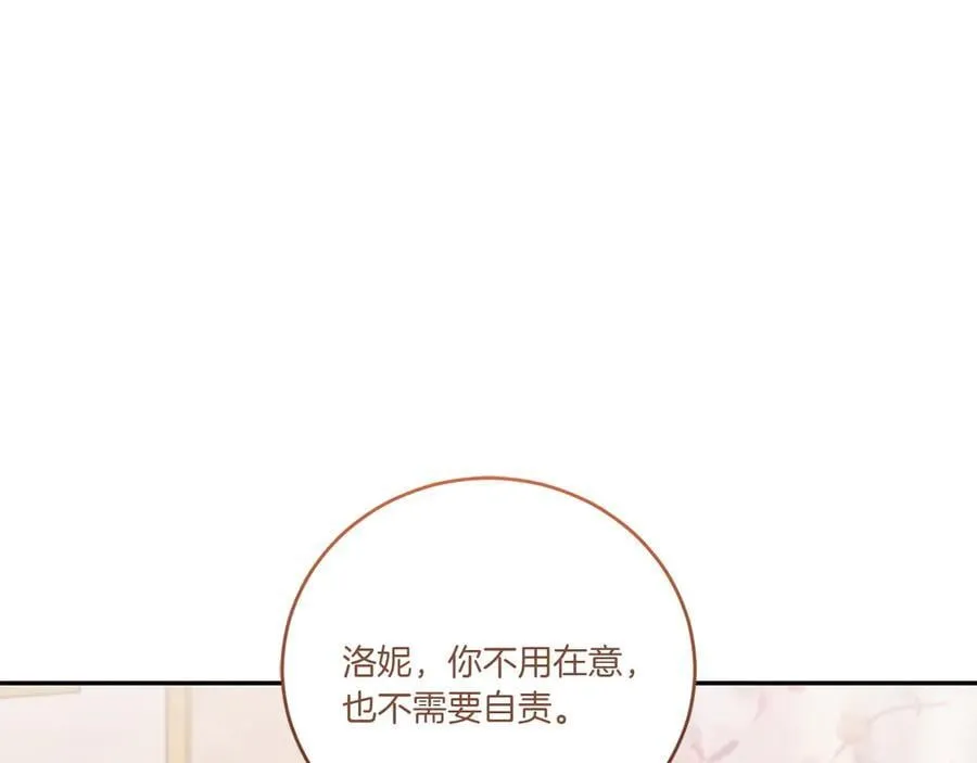第95话 恶有恶报49