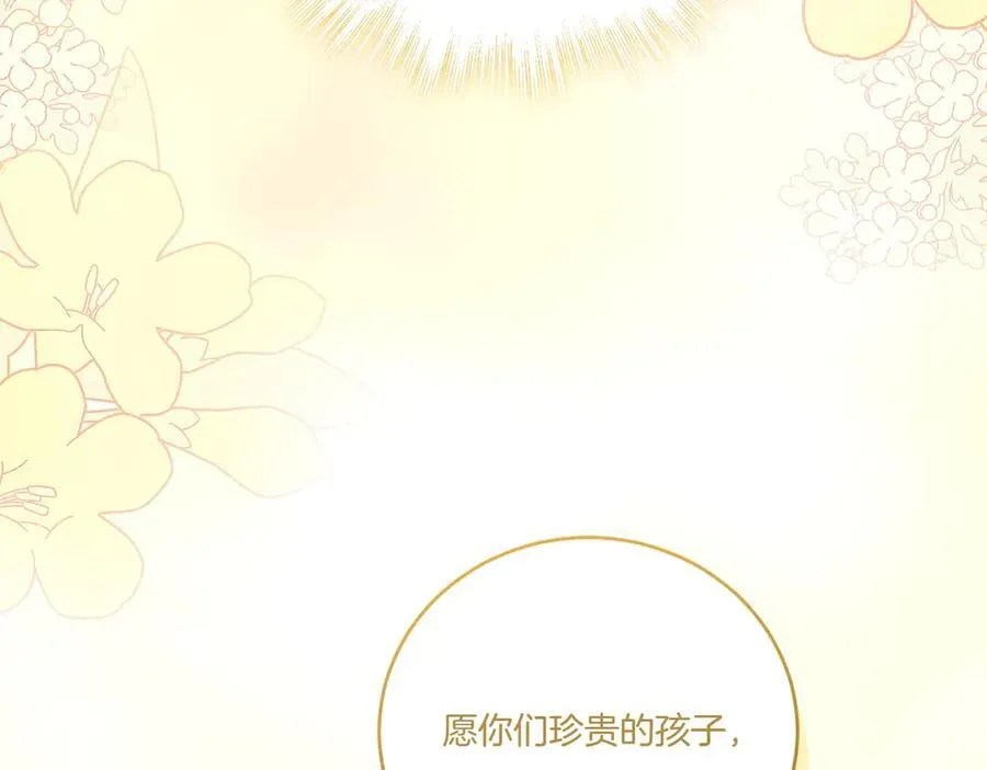 第97话 承诺125